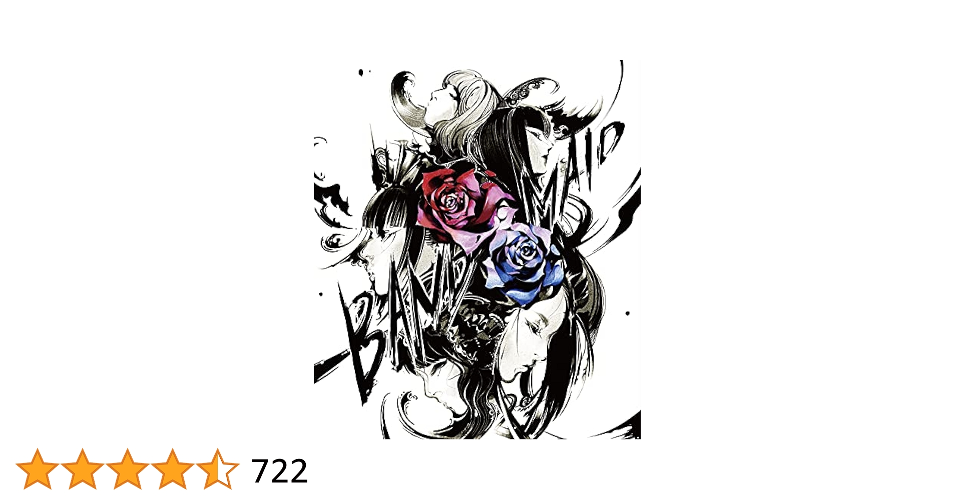 Amazon.co.jp: BAND-MAID WORLD DOMINATION TOUR 【進化】at